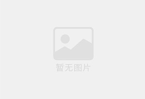 金华江南防水补漏公司的电话号码是多少？